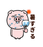 汗かき豚の夏（個別スタンプ：11）