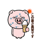 汗かき豚の夏（個別スタンプ：12）