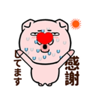 汗かき豚の夏（個別スタンプ：22）