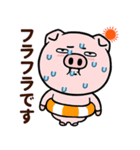 汗かき豚の夏（個別スタンプ：23）
