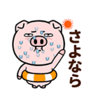 汗かき豚の夏（個別スタンプ：24）