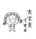 気の利く返事☆くるリボン（個別スタンプ：13）