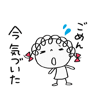 気の利く返事☆くるリボン（個別スタンプ：33）