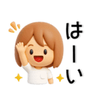 毎日使える❤️大人女子スタンプ（個別スタンプ：1）