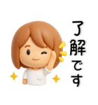 毎日使える❤️大人女子スタンプ（個別スタンプ：3）