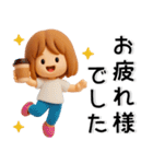 毎日使える❤️大人女子スタンプ（個別スタンプ：6）