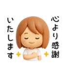毎日使える❤️大人女子スタンプ（個別スタンプ：11）
