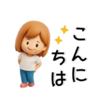 毎日使える❤️大人女子スタンプ（個別スタンプ：14）