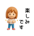 毎日使える❤️大人女子スタンプ（個別スタンプ：16）