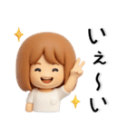 毎日使える❤️大人女子スタンプ（個別スタンプ：17）