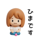 毎日使える❤️大人女子スタンプ（個別スタンプ：20）