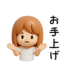 毎日使える❤️大人女子スタンプ（個別スタンプ：23）