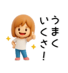 毎日使える❤️大人女子スタンプ（個別スタンプ：38）