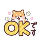 ころころ柴犬 毎日デカ文字（個別スタンプ：3）