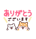 ころころ柴犬 毎日デカ文字（個別スタンプ：5）