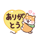 ころころ柴犬 毎日デカ文字（個別スタンプ：6）
