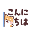ころころ柴犬 毎日デカ文字（個別スタンプ：8）