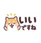 ころころ柴犬 毎日デカ文字（個別スタンプ：11）