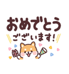 ころころ柴犬 毎日デカ文字（個別スタンプ：17）