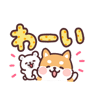 ころころ柴犬 毎日デカ文字（個別スタンプ：20）