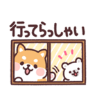 ころころ柴犬 毎日デカ文字（個別スタンプ：21）