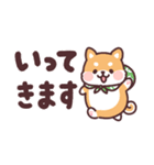 ころころ柴犬 毎日デカ文字（個別スタンプ：22）
