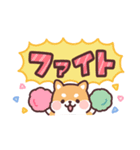 ころころ柴犬 毎日デカ文字（個別スタンプ：23）