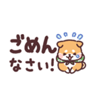 ころころ柴犬 毎日デカ文字（個別スタンプ：26）
