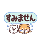 ころころ柴犬 毎日デカ文字（個別スタンプ：27）