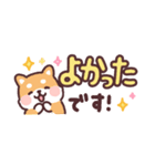 ころころ柴犬 毎日デカ文字（個別スタンプ：29）