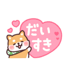 ころころ柴犬 毎日デカ文字（個別スタンプ：30）