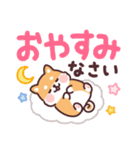 ころころ柴犬 毎日デカ文字（個別スタンプ：37）