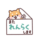 ころころ柴犬 毎日デカ文字（個別スタンプ：39）