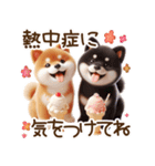 真夏の柴犬ブラザーズ︎︎☺︎（個別スタンプ：4）