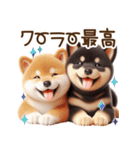 真夏の柴犬ブラザーズ︎︎☺︎（個別スタンプ：7）