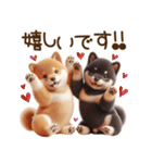 真夏の柴犬ブラザーズ︎︎☺︎（個別スタンプ：11）