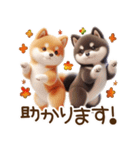 真夏の柴犬ブラザーズ︎︎☺︎（個別スタンプ：17）