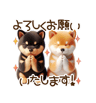 真夏の柴犬ブラザーズ︎︎☺︎（個別スタンプ：20）