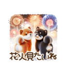 真夏の柴犬ブラザーズ︎︎☺︎（個別スタンプ：22）