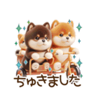真夏の柴犬ブラザーズ︎︎☺︎（個別スタンプ：27）