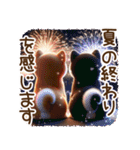 真夏の柴犬ブラザーズ︎︎☺︎（個別スタンプ：34）