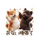 真夏の柴犬ブラザーズ︎︎☺︎（個別スタンプ：37）
