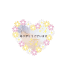 ハートフル2（個別スタンプ：3）