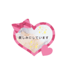 ハートフル2（個別スタンプ：4）