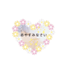 ハートフル2（個別スタンプ：6）