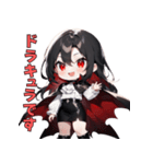 こわカワ♡ドラキュラお姉さん（個別スタンプ：1）
