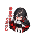 こわカワ♡ドラキュラお姉さん（個別スタンプ：2）