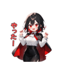 こわカワ♡ドラキュラお姉さん（個別スタンプ：5）