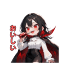 こわカワ♡ドラキュラお姉さん（個別スタンプ：8）