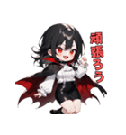 こわカワ♡ドラキュラお姉さん（個別スタンプ：13）
